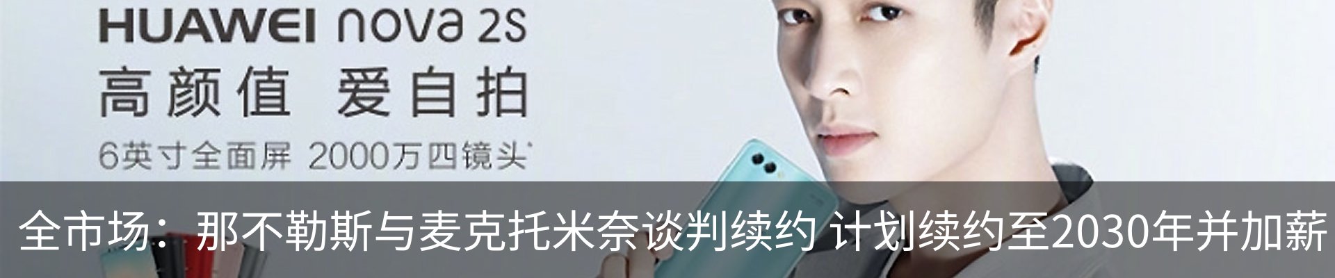 资讯动态