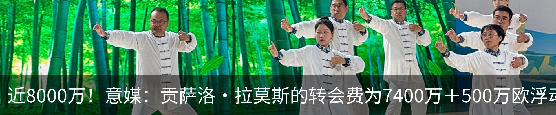 资讯动态