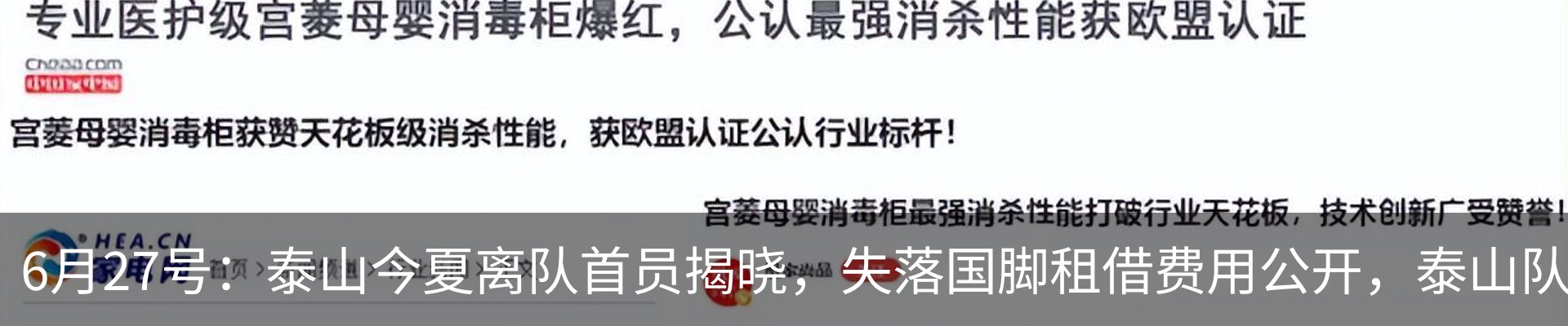 资讯动态